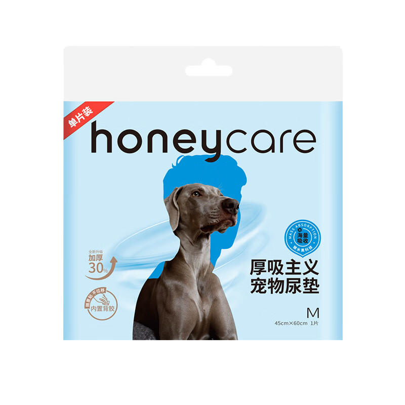 HONEYCARE 好命天生宠物尿垫全吸收加厚型尿布 单片装