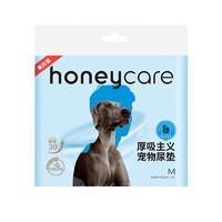 HONEYCARE 好命天生宠物尿垫全吸收加厚型尿布 单片装