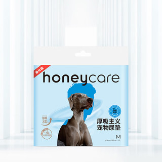 HONEYCARE 好命天生宠物尿垫全吸收加厚型尿布 单片装