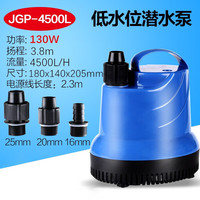 SUNSUN 森森 鱼缸底吸泵潜水立式低水位抽水泵鱼缸循环水泵JGP-4500L