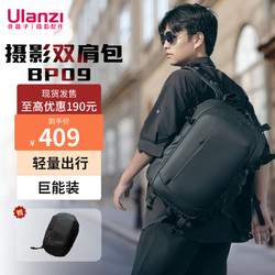 ulanzi 相机包 优惠商品