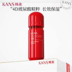 KANS 韩束 高保湿弹润水130ml