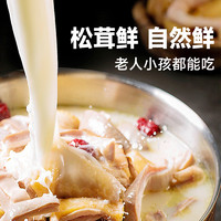 LIANHUA 莲花 包邮莲花松茸鲜调味料100g*3瓶无添加宝宝蘑菇鲜代替鸡精盐菌菇粉