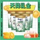 抖音超值购、天降礼金：Comfort 金纺 草木清香 除菌衣物柔顺剂 400ml*6袋