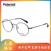 Polaroid 宝丽来 光学眼镜框男女款学生可配度数近视镜框 D361G