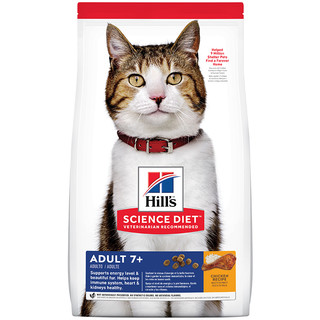 Hill's希尔思熟龄成猫通用老年营养鸡肉猫粮10kg希尔斯美国