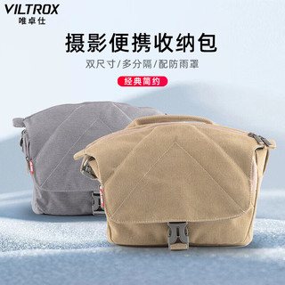 VILTROX 唯卓仕 帆布相机包休闲复古摄影收纳包（一机一镜一灯）