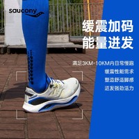 saucony 索康尼 火鸟3减震回弹轻量慢跑鞋短跑训练跑步鞋男跑鞋