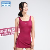 DECATHLON 迪卡侬 泳衣女连体裙式保守蔷薇粉M-40（110-120斤）-2609364