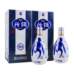 汾酒 青花20 53%vol 清香型白酒 500ml 2瓶装