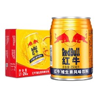 RedBull 红牛 维生素风味饮料250ml*24罐整箱国产补充能量运动饮料