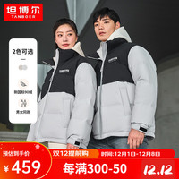 坦博尔羽绒服男女同款拼接立领短款休闲加厚韩版外套TD236322 月光灰 165/88A