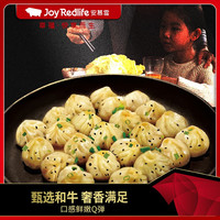 MARBLING 安慕雪 新款安慕雪澳洲和牛生煎包180g*10袋共60只