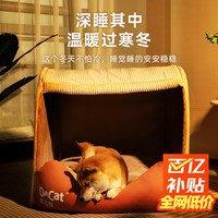 D-cat 多可特 高靠背狗窝 10斤内