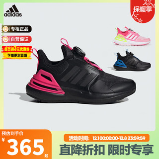 阿迪达斯（adidas）童鞋秋冬男女大小童BOA旋钮运动鞋 IF0370黑 10-K/28.5码/170mm