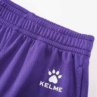                                                                                 卡尔美（KELME）儿童篮球服套装透气比赛训练服球衣团购 紫色 130