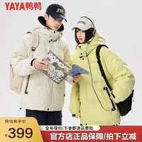 鸭鸭羽绒服鸭鸭（YAYA）羽绒服男20时尚连帽双帽设计廓形保暖外套JS 米色 3XL