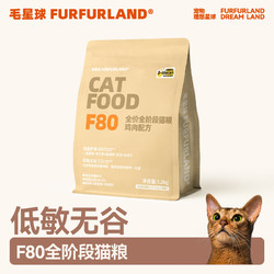 FurFurLand 鸡肉羊奶配方全阶段猫粮1.2kg *1包