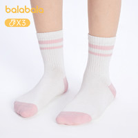 88VIP：巴拉巴拉 宝宝袜子儿童棉袜春季抗菌消臭休闲长筒袜（三双装）