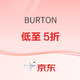  促销活动：京东BURTON官方旗舰店邀你双12纵情冰雪，限时4H折上85折起！　