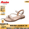 Bata 拔佳 女士凉鞋