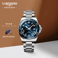 LONGINES 浪琴 瑞士手表 康卡斯潜水系列GMT 机械钢带男表 L37904966