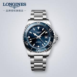 LONGINES 浪琴 瑞士手表 康卡斯潜水系列GMT 机械钢带男表 L37904966
