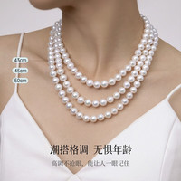 喜钻高品质正圆极强光极微瑕淡水珍珠项链款锁骨链S925珍珠颈链女 9-10mm极强光极微瑕 50CM
