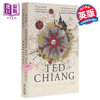 Stories of Your Life and Others 你一生的故事Ted Chiang