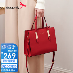 reddragonfly红蜻蜓包包女包潮流单肩包大容量结婚喜庆手提包