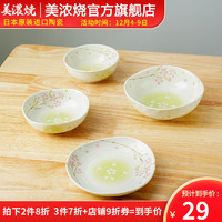 美浓烧 Mino Yaki）日本家用陶瓷钵简约复古餐盘日式餐具水果盘子菜盘 6.5英寸浅钵 XY50B