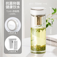 万象（WANXIANG）单层抗菌玻璃杯车载便携简约包装男士办公商务高档泡茶杯 TU48-白钻色-630ml