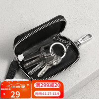 稻草人 钥匙包男女头层牛皮二合一大容量多功能锁匙零钱收纳包