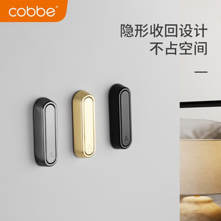 卡贝（cobbe）免打孔隐形挂钩浴室壁挂墙壁门后墙上玄关挂衣架衣服帽钩折叠挂钩 隐藏式衣钩一只装 (星空灰)