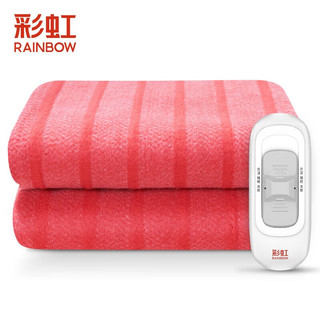 彩虹（RAINBOW）电热毯双人电褥子调温宿舍加厚1.5*1.2米TG202-X28