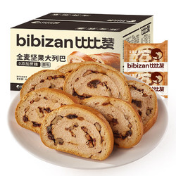 bi bi zan 比比赞 糕点钜惠多种组合全麦坚果大列巴 300g