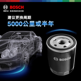 BOSCH 博世 机油滤芯汽车机油滤清器机油格0556适配别克GL8昂科威君威等