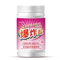 OVDL 爆炸盐彩漂粉300g 去污去渍去黄增白剂漂白剂漂白粉手洗机洗可用