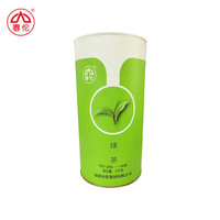春伦cl 珍品一级绿茶250g桶装