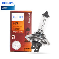 飞利浦（PHILIPS）24V货车大灯灯泡H7 70W卡车汽车卤素灯 单只装