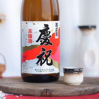 菊正宗 菊日本清酒烧酒 洋酒 米酒发酵酒 年货宴请 庆祝本酿造清酒1.8L