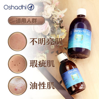 Oshadhi德国O家橙花纯露500ml+白玫瑰纯露500ml护肤品礼盒爽肤水湿敷水 白玫瑰纯露500+橙花纯露500ml