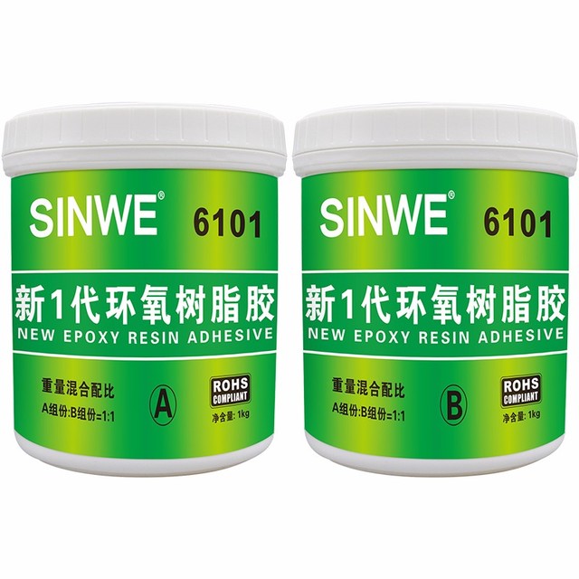 SINWE 鑫威新材 6101新1代环氧树脂胶聚酰胺固化剂不锈钢补船用玻璃钢修补胶粘金属塑料陶瓷补缝胶注浆液木工AB胶水2KG