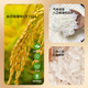 GUMIJI 谷米集 五常香米3斤东北大米10斤五常大米2023年新米粳米软糯香米