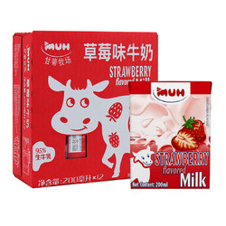 MUH 甘蒂牧场 丹麦草莓牛奶低脂甜牛奶200ml*12盒95%生牛乳