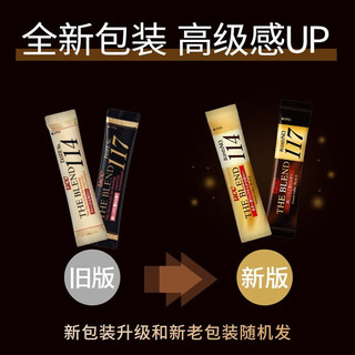 UCC 悠诗诗 117纯黑咖啡粉 30条装