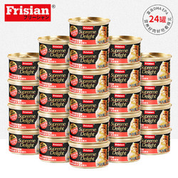 Frisian 富力鲜 白身鲔鱼蟹肉 猫罐头 85g*24罐