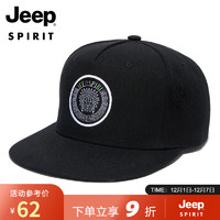 Jeep 吉普 帽子男士平檐棒球帽韓版潮流嘻哈鴨舌帽平沿戶外旅游帽子 A0261黑色