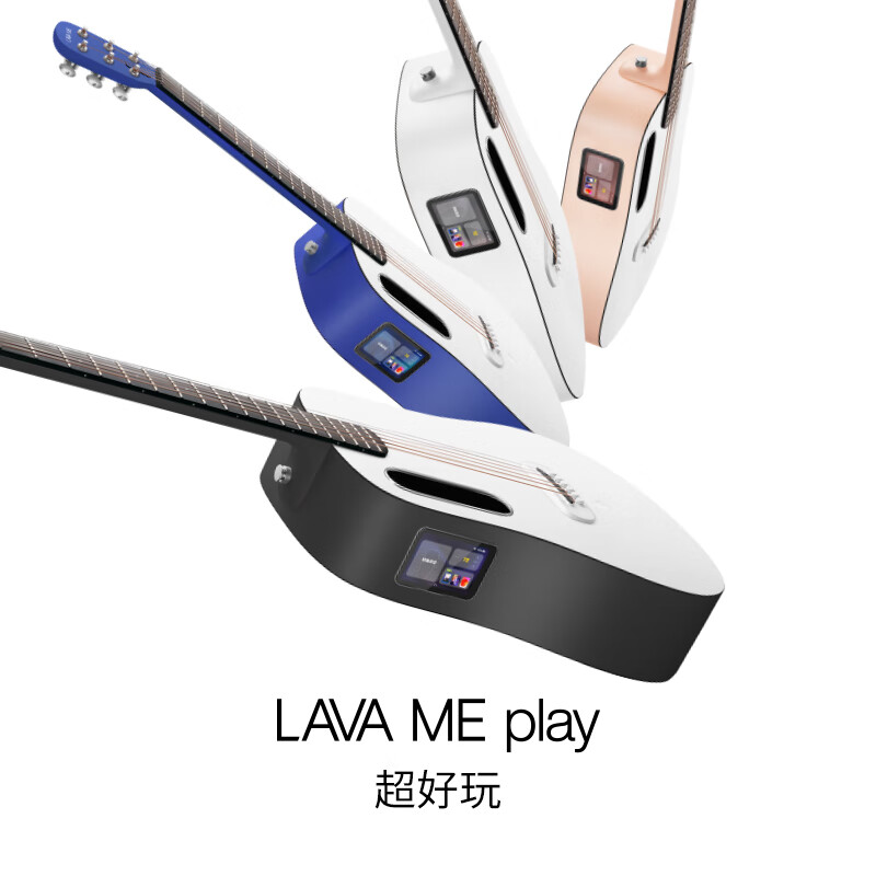 LAVA MUSIC 拿火音乐 LAVA ME play 民谣吉他 36英寸 雾灰配霜白