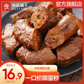 BESTORE 良品铺子 鸭脖 甜辣味 190g